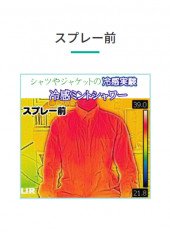 Product thumb gallery 4014