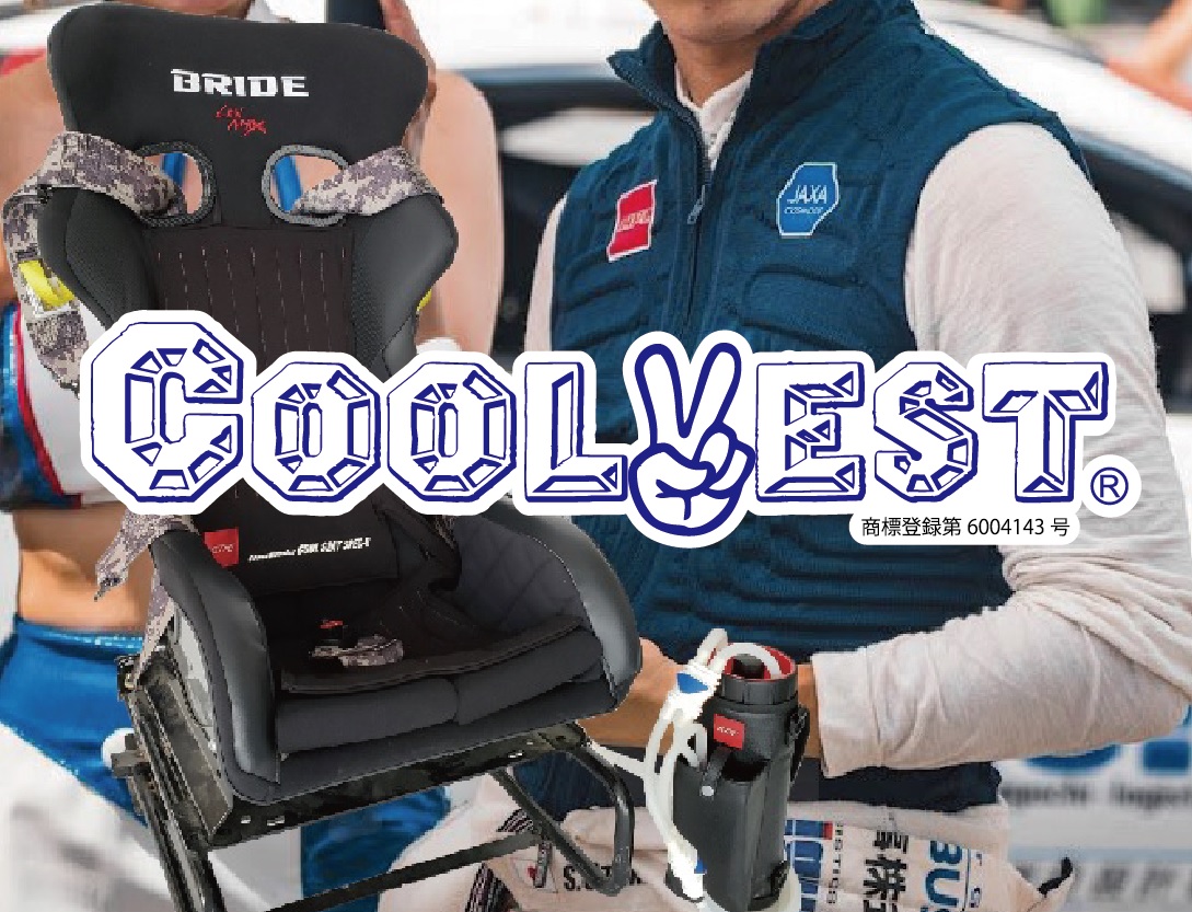 クールベストシリーズ